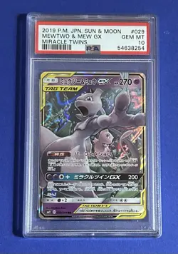 2019 P.M. JPN Sun & Moon MewTwo & Mew GX Miracle Twins #029 PSA 10 - Image 1