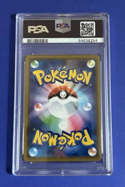 2019 P.M. JPN Sun & Moon MewTwo & Mew GX Miracle Twins #029 PSA 10 - Image 2