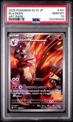 2025 JPN Pokemon PSA 10 Blaziken #101/98 SV10: Glory of Team Rocket Art Rare AR - Image 1