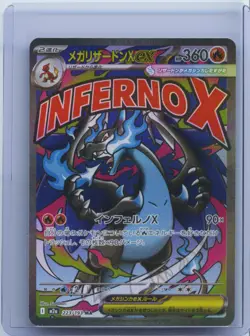 2025 Pokemon Mega Charizard X ex MA 223/193 M2a Mega Dream ex Japanese NM - Image 1