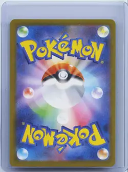 2025 Pokemon Mega Charizard X ex MA 223/193 M2a Mega Dream ex Japanese NM - Image 2