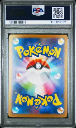 2024 POKEMON JPN SV8A-TERASTAL FEST EX SPECIAL ART RARE #200 LEAFEON EX PSA 10 - Image 2