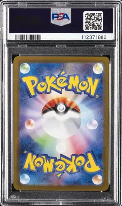 2024 POKEMON JPN SV8A-TERASTAL FEST EX SPECIAL ART RARE #202 FLAREON EX PSA 10 - Image 2