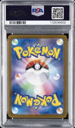 2024 POKEMON JPN SV8A-TERASTAL FEST EX SPECIAL ART RARE #206 GLACEON EX PSA 10 - Image 2
