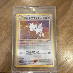 LIGHT TOGETIC HOLO NM-MINT (Neo DESTINY) Japanese Pokemon - Image 1