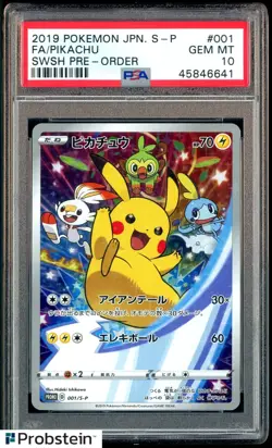 2019 Pokemon Japanese S-P SWSH Pre-Order #001 FA Pikachu PSA 10 GEM MINT - Image 1