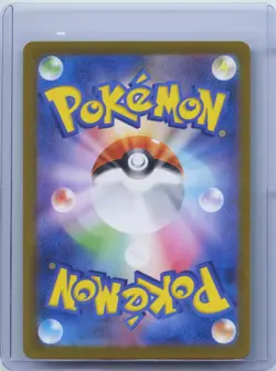 2024 Pokemon TCG Japanese Bewear AR 076/064 Night Wanderer sv6a Holo NM - Image 2