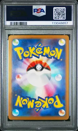 2023 POKEMON JPN SV4K-ANCIENT ROAR ART RARE #077 BRUTE BONNET PSA 10 - Image 2
