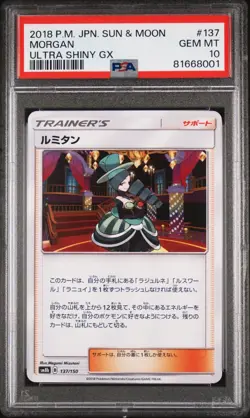 Evelyn + Morgan PSA 10 - 137/150 + 139/150 sm8b Ultra Shiny GX Japanese Pokemon - Image 2