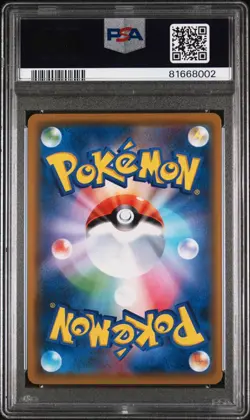 Evelyn + Morgan PSA 10 - 137/150 + 139/150 sm8b Ultra Shiny GX Japanese Pokemon - Image 5