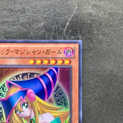 Dark Magician Girl 15AY-JPA04 Ultra Rare YuGiOh 340 - Image 3