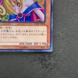 Dark Magician Girl 15AY-JPA04 Ultra Rare YuGiOh 340 - Image 5
