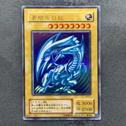 Blue Eyes White Dragon LB-01 Ultra Rare YuGiOh 3580 - Image 1