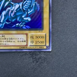 Blue Eyes White Dragon LB-01 Ultra Rare YuGiOh 3580 - Image 5