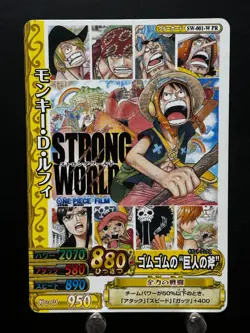 Straw Hat Pirates ONE PIECE Card SW-001-W PR Promo ONEPY B MATCH Japanese BANDAI - Image 1