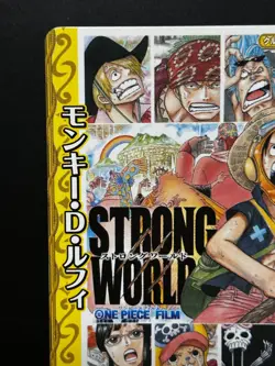 Straw Hat Pirates ONE PIECE Card SW-001-W PR Promo ONEPY B MATCH Japanese BANDAI - Image 2