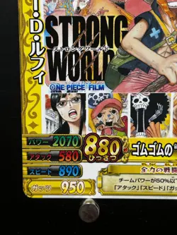 Straw Hat Pirates ONE PIECE Card SW-001-W PR Promo ONEPY B MATCH Japanese BANDAI - Image 5
