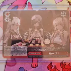 Weiss Schwarz azur lane Witch's Banquet AZL/S102-094R RRR Japanese - Image 1