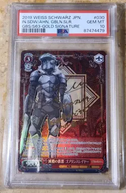 Weiss Schwarz Iron Shadow of Annihilation, Goblin Slayer GBS/S63-030SP JP PSA 10 - Image 1