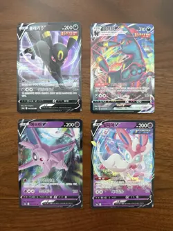 Pokemon V VMAX Holo Korean Card Lot Umbreon Espeon Sylveon 4 Cards - Image 1