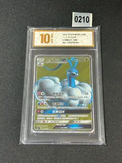 Pokemon S-Chinese Card Sun&Moon CSM1cC-180 SR Holo Mint New Altaria-GX Grade 10 - Image 1