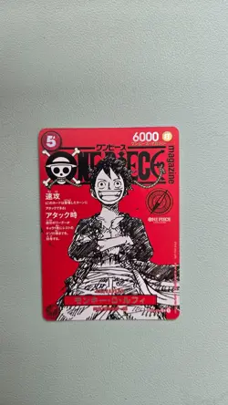 Monkey D Luffy ST21-014 Shonen Jump Magazine Red Japanese Promo One Piece Card - Image 1