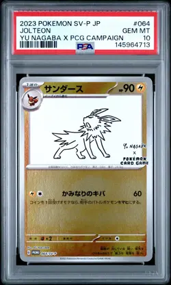 2023 POKEMON JAPANESE SV-P PROMO YU NAGABA X POKEMON CARD #064 JOLTEON PSA 10 - Image 1