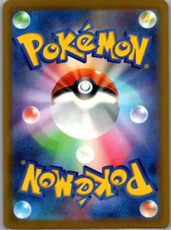 Pikachu ex 044/193 Japanese M2a: MEGA Dream ex - Pokemon Card - NM - Image 2
