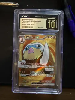 ✨✨ CGC 10 Pristine Mamoswine ex 116/100 SR Battle Partners sv9 Pokemon Card - Image 1