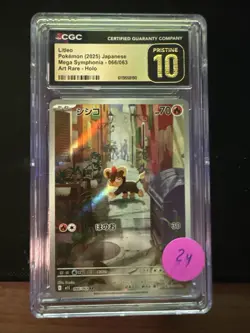 ✨✨ CGC 10 Pristine Litleo 066/063 Mega Symphonia M1S Pokemon Card Japanese - Image 1