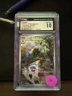 ✨✨ CGC 10 Floragato 076/073 Sv1a Triplet Beat Holo Pokemon Card Japanese - Image 1