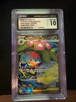 Mega Venusaur Ex SR M1L-076/063 Pokemon Card Japanese CGC 10 #1 - Image 1