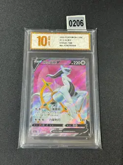 Arceus V SR CS5aC-144/127 Pokemon Card Chinese-Grade 10 - Image 1