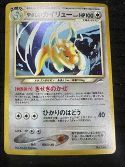 Pokemon Light Dragonite Holo Rare Card No.149 Neo Destiny Japanese - Image 1