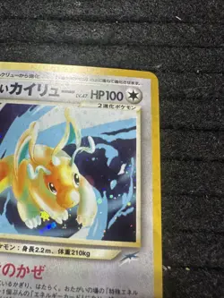 Pokemon Light Dragonite Holo Rare Card No.149 Neo Destiny Japanese - Image 4
