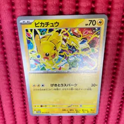 Pikachu 291/SV-P GYM PROMO Pokemon Card Japanese e035 - Image 1