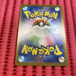 Pikachu 291/SV-P GYM PROMO Pokemon Card Japanese e035 - Image 2