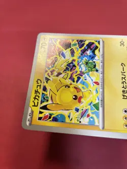 Pikachu 291/SV-P GYM PROMO Pokemon Card Japanese e035 - Image 4