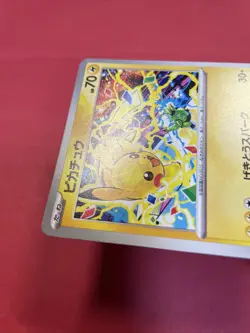 Pikachu 291/SV-P GYM PROMO Pokemon Card Japanese e035 - Image 5