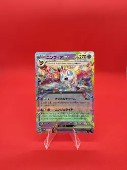 Sylveon ex 005/022 SVLN Starter Set Tera Type: Stellar Sylveon ex - Pokemon Card - Image 1