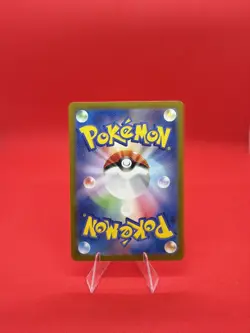 Sylveon ex 005/022 SVLN Starter Set Tera Type: Stellar Sylveon ex - Pokemon Card - Image 2