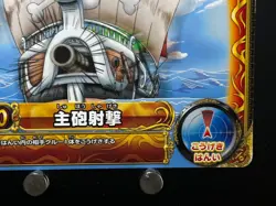 Going Merry ONE PIECE Card CA002-W N 1 ONEPY B MATCH Japanese BANDAI Anime Manga - Image 4