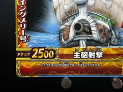 Going Merry ONE PIECE Card CA002-W N 1 ONEPY B MATCH Japanese BANDAI Anime Manga - Image 5