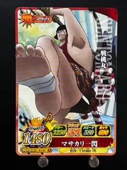 Sentomaru ONE PIECE Card ICI-35 N ONEPY B MATCH Japanese BANDAI Anime Manga - Image 1