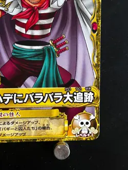 Buggy ONE PIECE Card C309-W N 8 ONEPY B MATCH Japanese BANDAI Anime Manga - Image 4