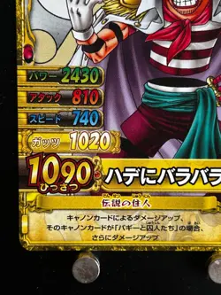 Buggy ONE PIECE Card C309-W N 8 ONEPY B MATCH Japanese BANDAI Anime Manga - Image 5