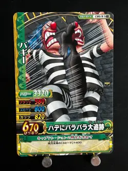 Buggy ONE PIECE Card C095-W N 3 ONEPY B MATCH Japanese BANDAI Anime Manga - Image 1