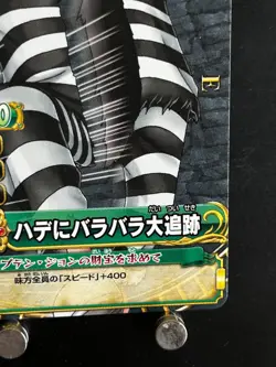 Buggy ONE PIECE Card C095-W N 3 ONEPY B MATCH Japanese BANDAI Anime Manga - Image 4