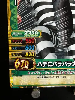 Buggy ONE PIECE Card C095-W N 3 ONEPY B MATCH Japanese BANDAI Anime Manga - Image 5