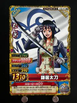 Tashigi ONE PIECE Card C363-W N 9 ONEPY B MATCH Japanese BANDAI Anime Manga - Image 1